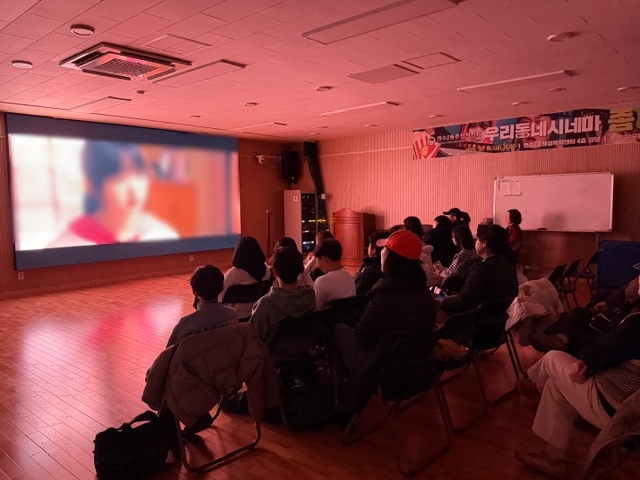 연수구 연수2동 주민자치회는 지난 16일 동 행정복지센터 4층 대강당에서 우리 동네 시네마 행사를 열었다